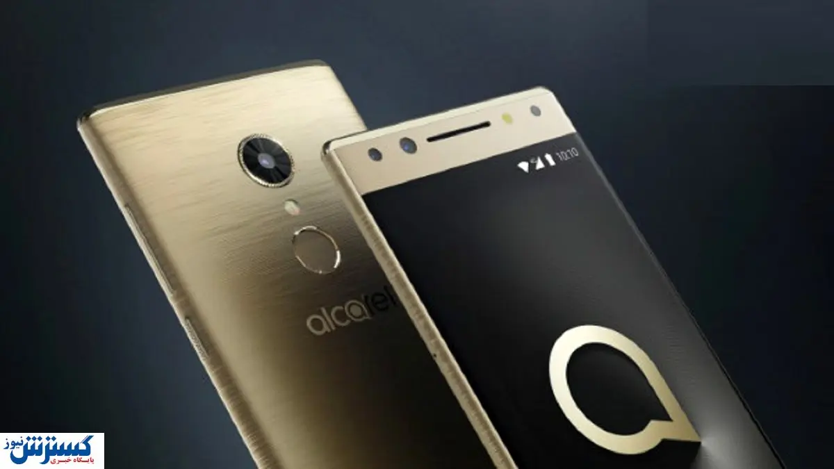 قیمت روز گوشی موبایل آلکاتل در بازار (۹۹/۰۴/۳۰) + جدول