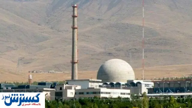 ارزیابی اندیشکده آمریکایی از سرعت برنامه هسته ای ایران