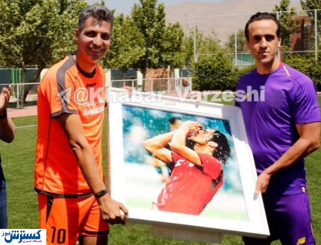 کادوی فردوسی ‌پور به علی کریمی + عکس