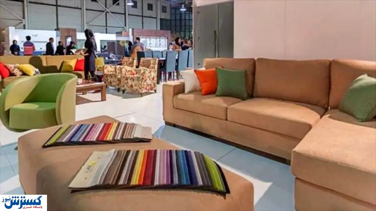 برگزاری اولین نمایشگاه تخصصی مبلمان و دکوراسیون