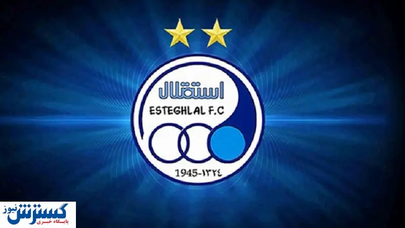 استقلالیها علیه داور بازی فولاد فیلم رو می کنند!