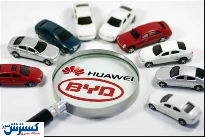 هوآوی وارد بازار خودرو میشود