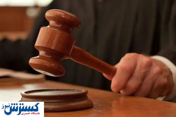 آیا احکام قاضی منصوری ابطال میشود؟