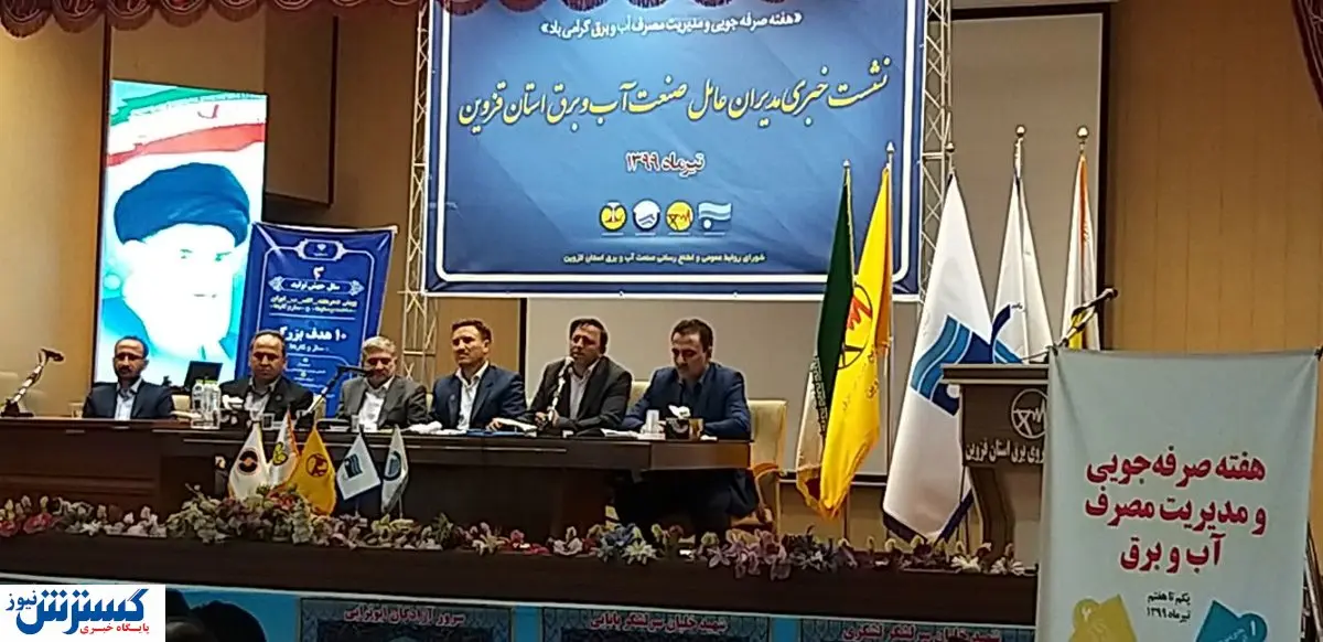 امیدوارم با همراهی شهروندان در نهادینه کردن فرهنگ مصرف کوشا باشیم