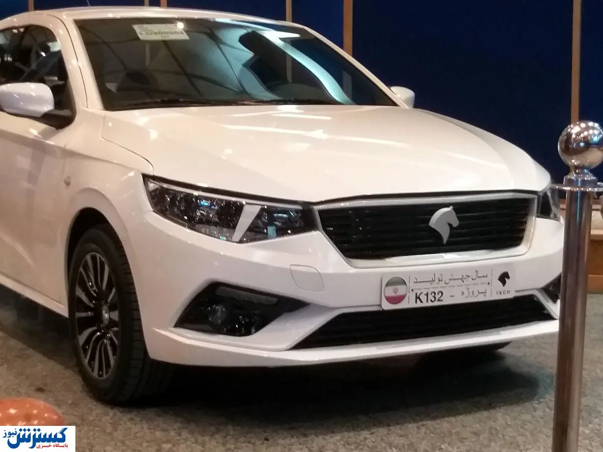 واکنش‌‌های مردم به سدان جدید ایران خودرو