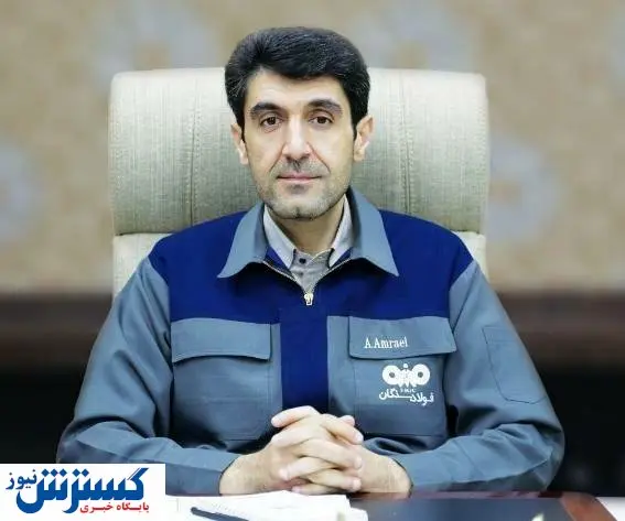 صنعت و معدن؛ پیشبران توسعه اقتصادی و اجتماعی / صنایع معدنی؛ موتور محرک اقتصاد ملی