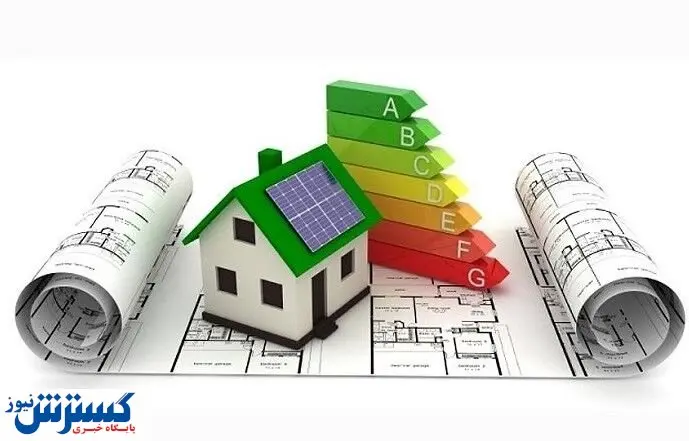 سامانه پایش انرژی راه اندازی می شود