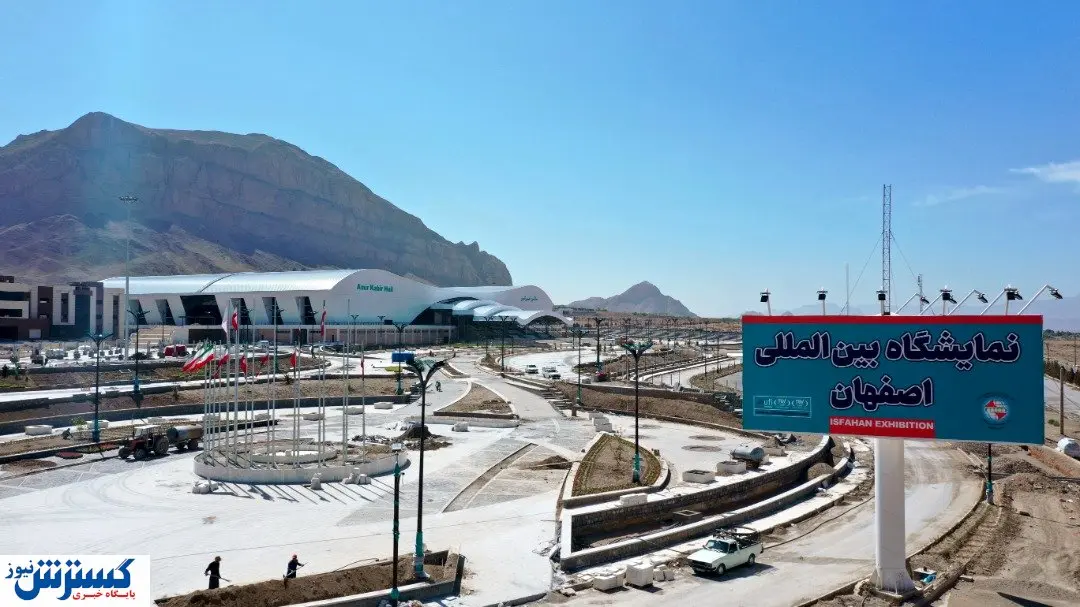 صنعت نمایشگاهی تکان خواهد خورد