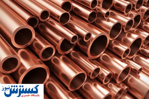 قیمت مس در دوسال اخیر چگونه بود؟