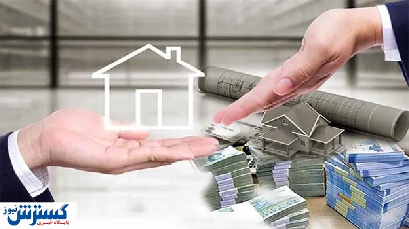 قیمت اوراق تسهیلات مسکن کاهش یافت