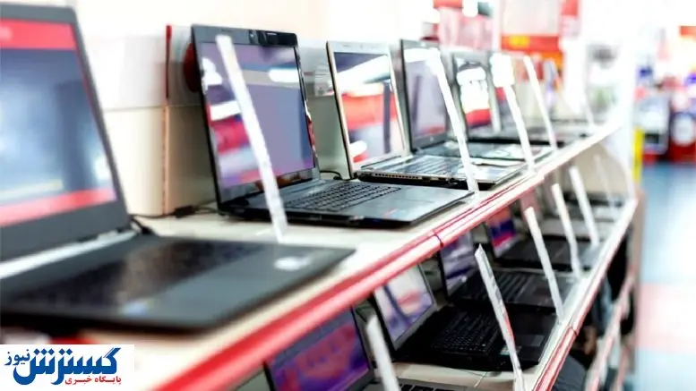 خرید لپ‌ تاپ را به تاخیر اندازیم؟