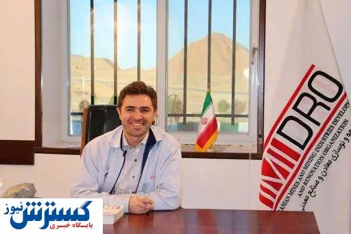 آغاز بتن ریزی طرح سرب و روی مهدی آباد