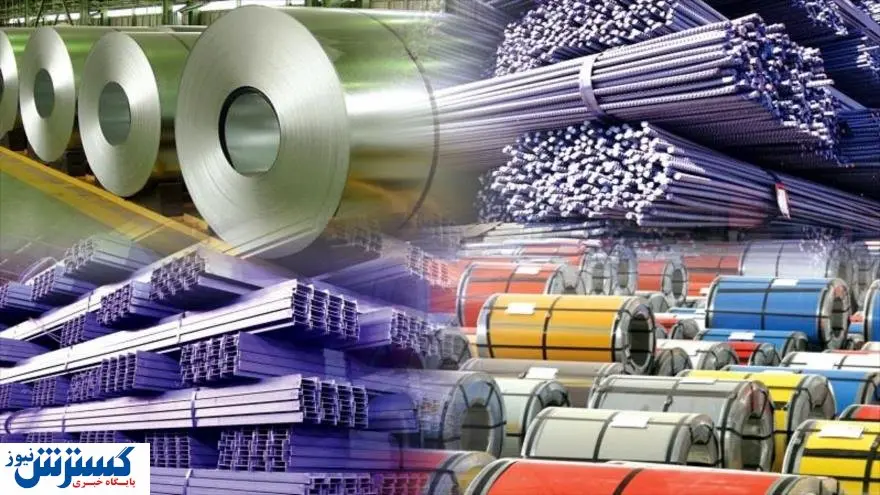 علت افزایش قیمت فولاد چیست؟