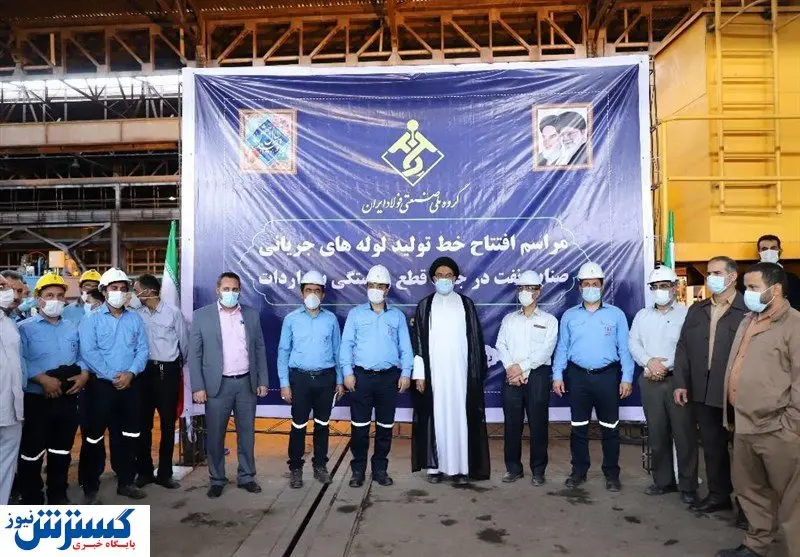 افتتاح خط تولید لوله های جریانی نفت
