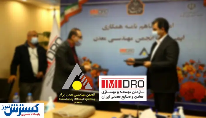 هم‌افزایی زیر ساختی با تشکیل کنسرسیوم دانشگاهی