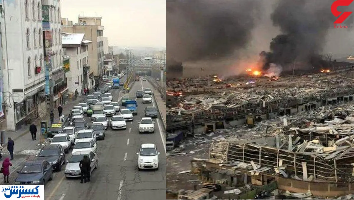 شهران مرکز انفجار بزرگ در تهران