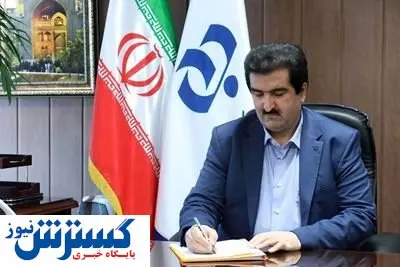 پیام تبریک مدیرعامل بانک رفاه به مناسبت فرا رسیدن عید سعید غدیر