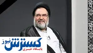 تسلیت مدیر بانک سینا به مناسبت درگذشت موسویان