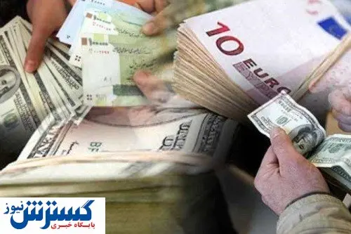 قیمت دلار و ۴۶ ارز دیگر (۹۹/۰۵/۲۰)