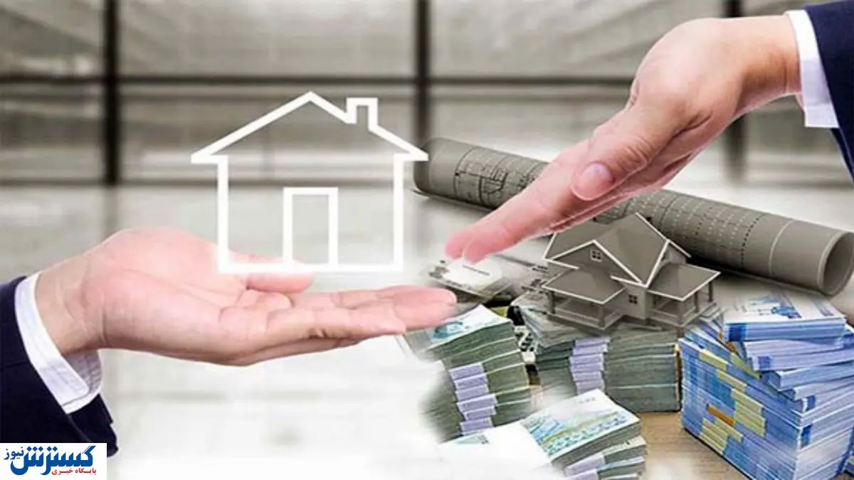 نرخ سود وام ودیعه مسکن چقدر است؟ / اعلام روشهای بازپرداخت