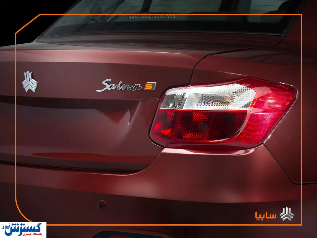 قیمت حدودی ساینا S و کوییک S مشخص شد