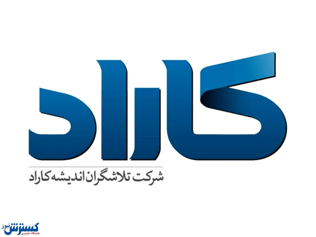 پذیرش بدون کنکور دانشجو در مرکز آموزش علمی کاربردی کاراد