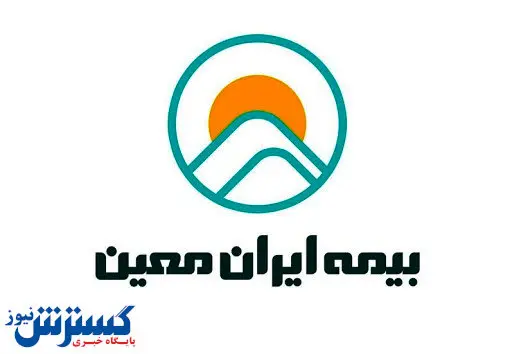 تسریع در پرداخت خسارت بیمه گذاران مجتمع پردیس کیش