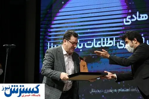 موفقیت بانک سینا در چهارمین دوره ارزیابی ملی تحول دیجیتال