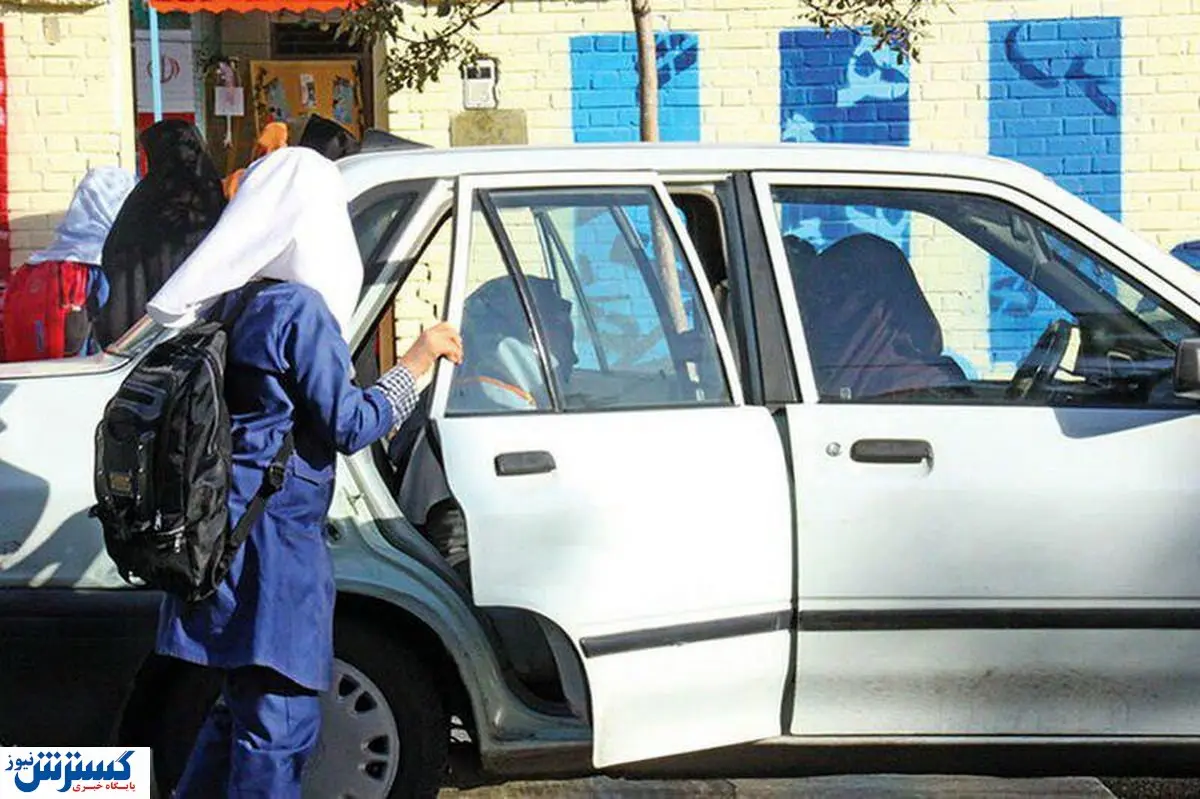 اعلام زمان ثبت نام رانندگان سرویس مدارس