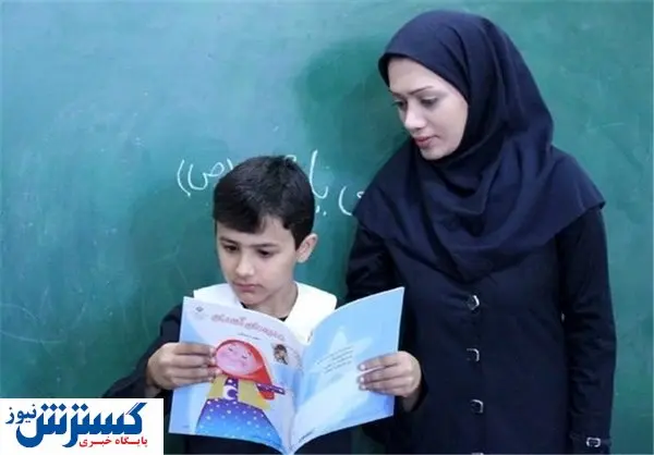 استخدام آموزش و پروش از کدام دانشگاه خواهد بود؟