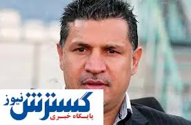 واکنش علی دایی به ۸ تایی شدن بارسلونا + عکس