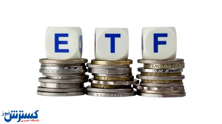 همه چیز درباره ETF / صندوق دارا دوم چیست و چرا خبرساز شد؟