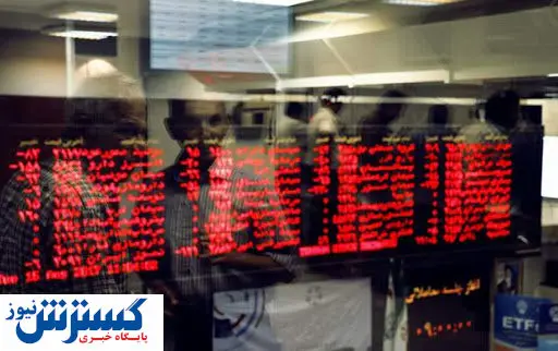 شناسایی بورس بازها الکترونیکی شد؟