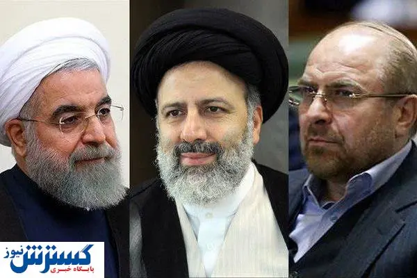 اعلام مخالفت سران دو قوه با عرضه اوراق نفتی