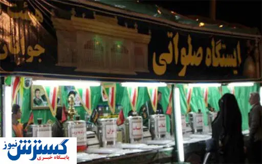 برپایی ایستگاه‌های صلواتی چای ممنوع شد