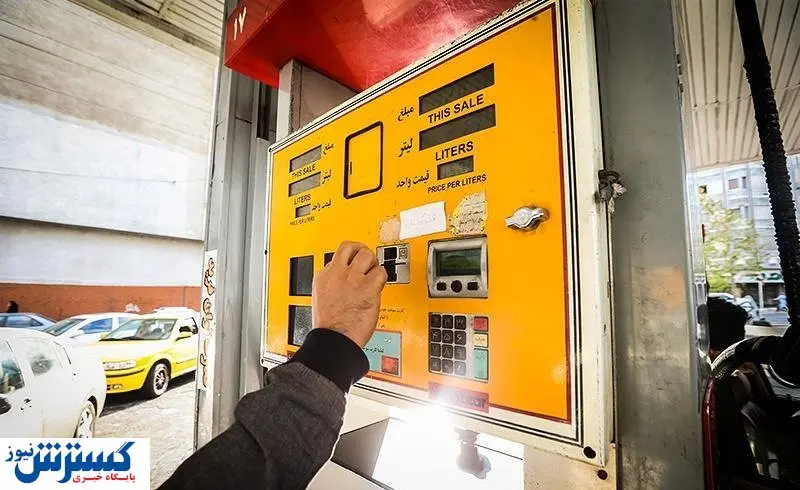 اشکالات اساسی طرح تغییر سهمیه بنزین