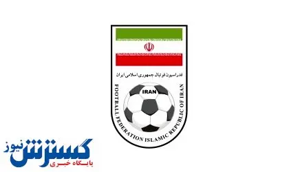 سوریه درخواست تیم ملی ایران را رد کرد