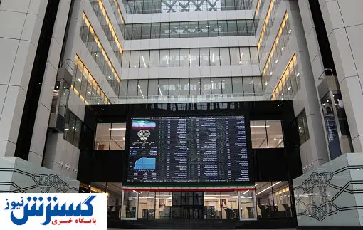 سهام بورسی با بیشترین افزایش قیمت را بشناسید (۹۹/۰۵/۲۷)