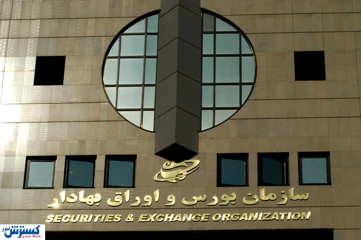 امروز در بازار بورس تهران چه گذشت؟ (۹۹/۰۵/۲۷)