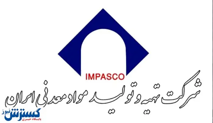 افزایش تولید شرکتهای واگذار شده از سوی ایمپاسکو