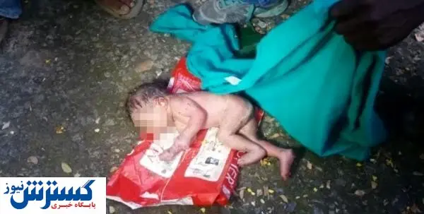 نوزادی که پسر نشد خوراک مورچه ها شد!