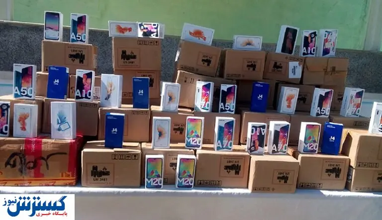 قاچاق موبایل به اسم واردات مسافری