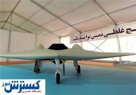 شباهت جدیدترین دستاورد وزارت دفاع با پهپاد RQ-۱۷۰