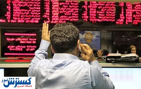 دو غول معدنی چرا بورسی نشدند؟