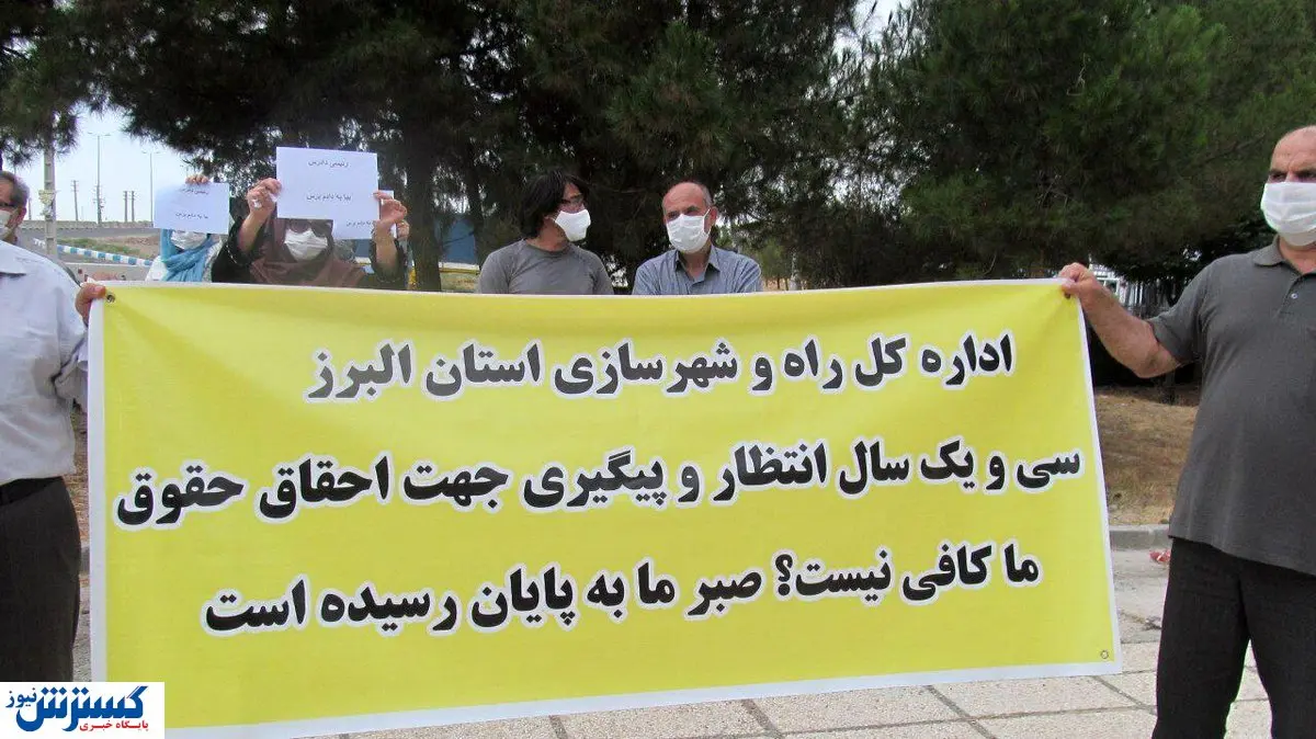 تجمع اعتراضی زمین داران در مهرشهر + تصاویر