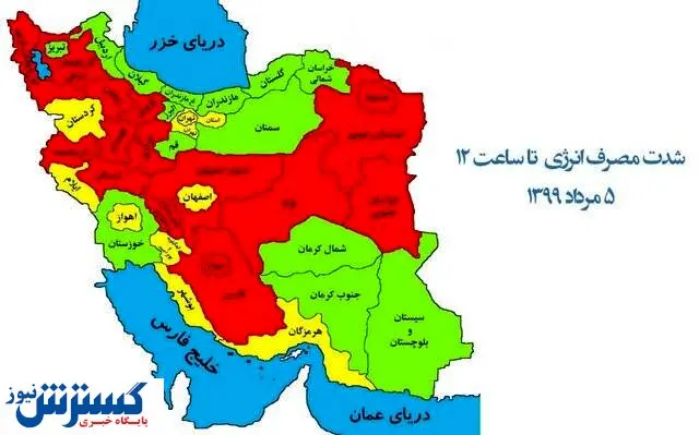۱۴ استان در آستانه خاموشی