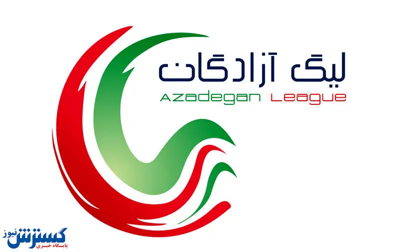 آخرین وضعیت تیم های لیگ برتری در جدول