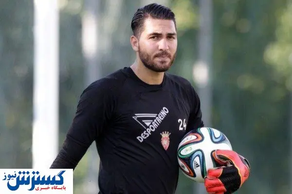 حسرت ۱۴ ساله برای ستاره پرسپولیسی!