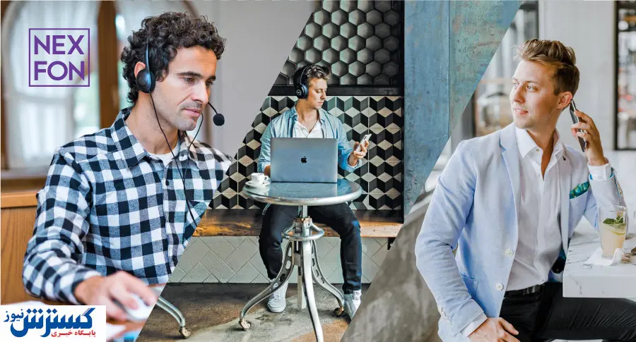 با تلفن ابری نکسفون، ارتباطات سازمان را در زمان دورکاری مدیریت کنید.