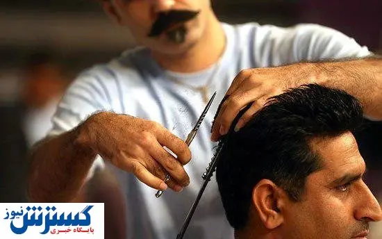 آرایشگران چطور بورس‌باز شدند؟